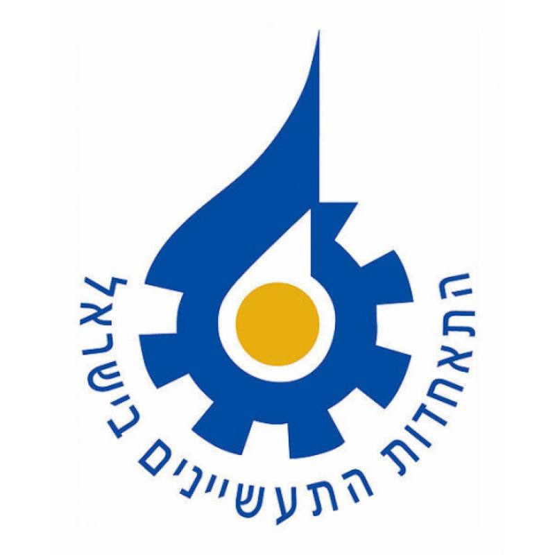 התאחדות התעשיינים