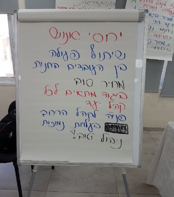 איך נרתום את העובדים וניצור מחויבות ומה העובדים מבקשים?